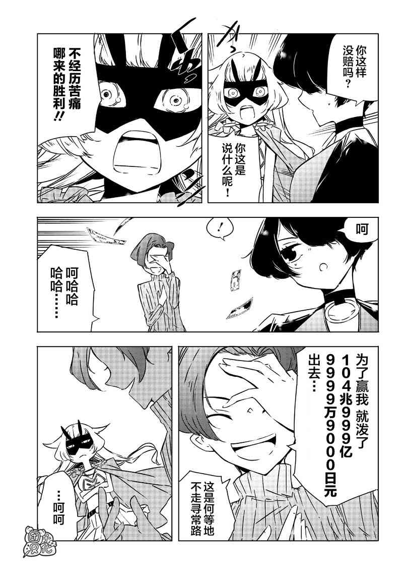 14话6