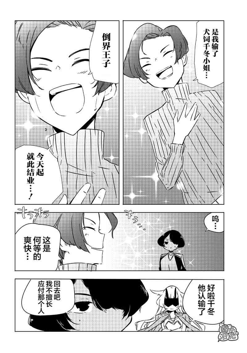 14话7