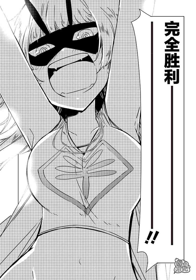14话8