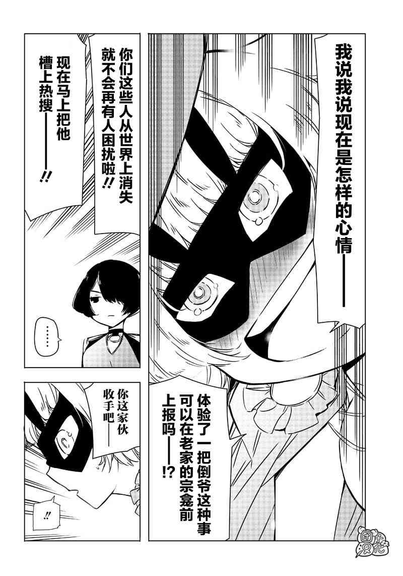 14话9