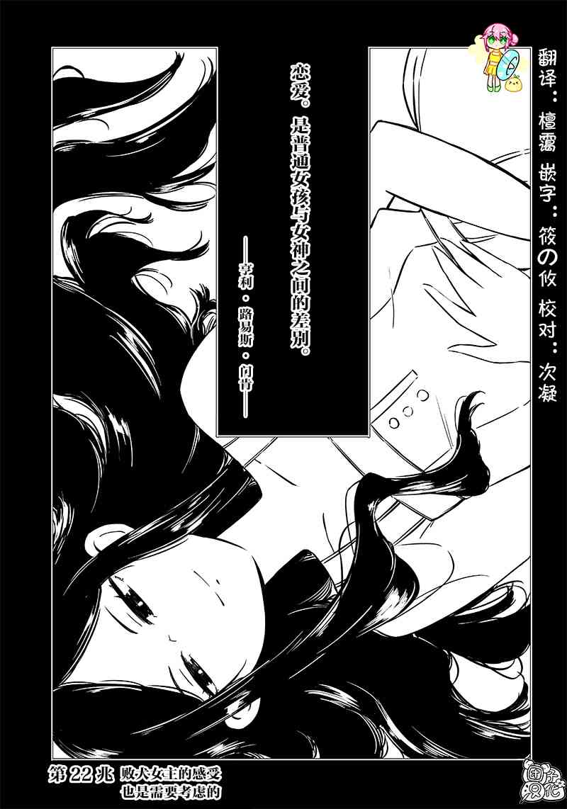 22话0