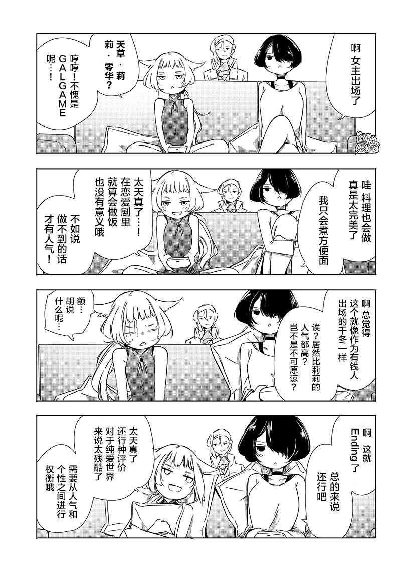 22话10