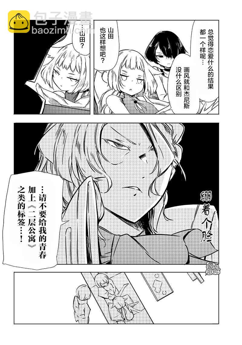 22话11