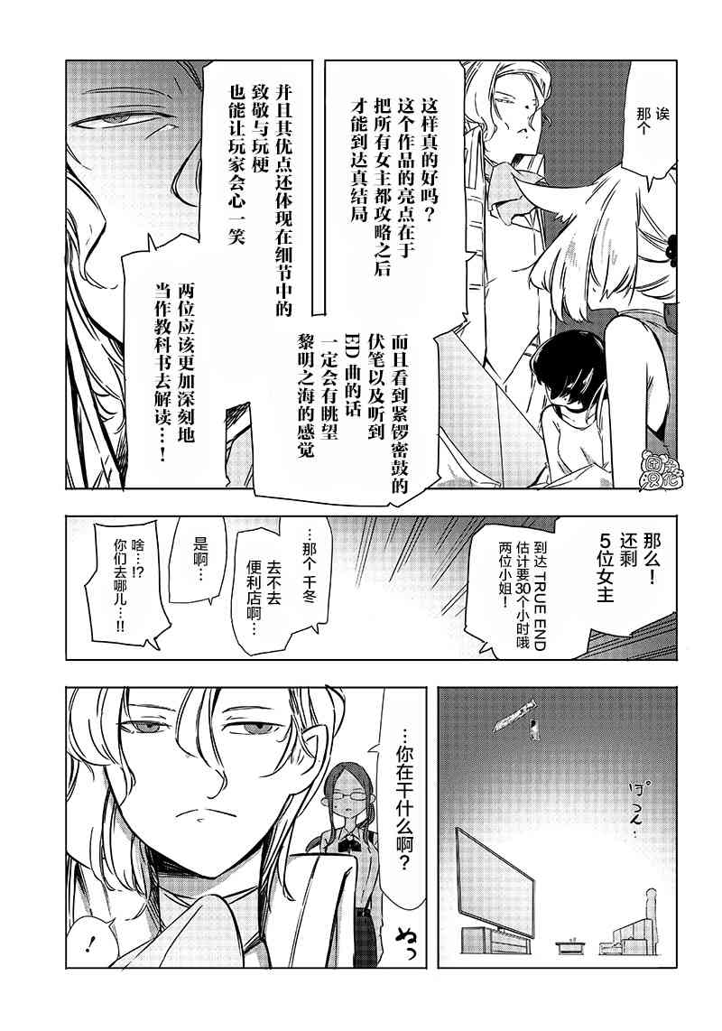 22话12