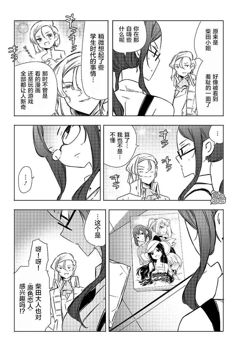 22话13