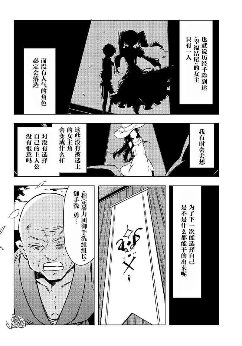 22话15