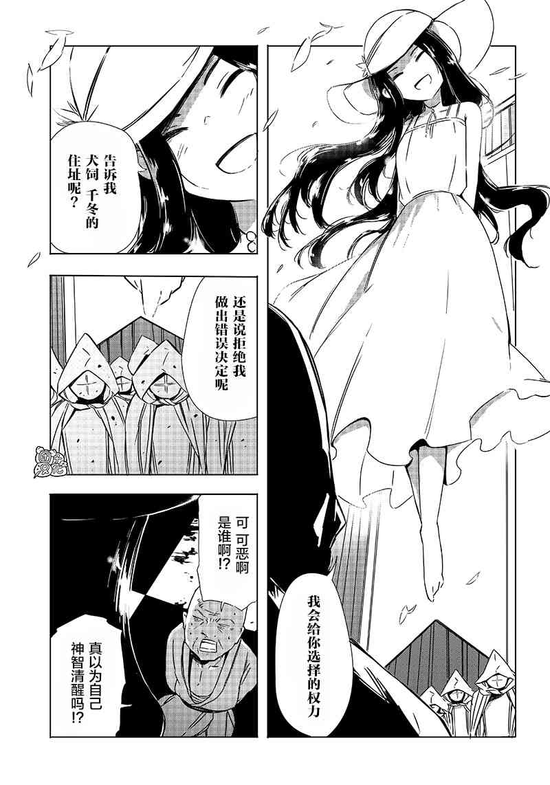 22话16
