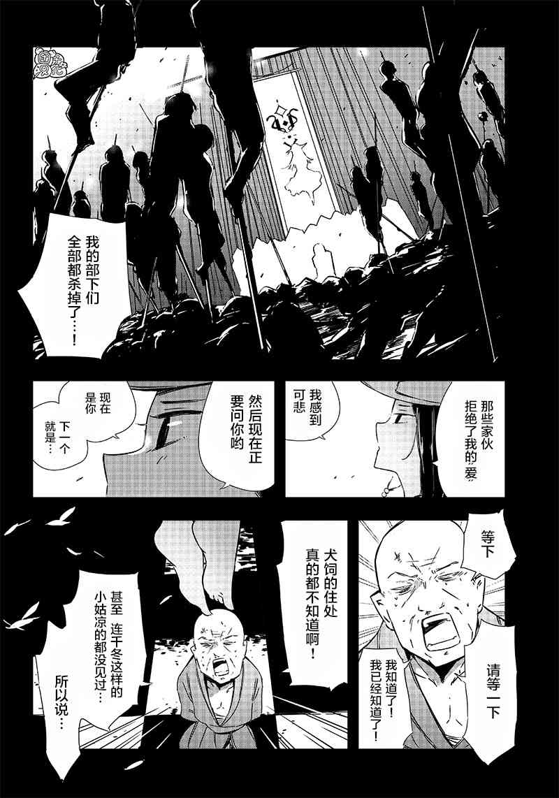 22话17