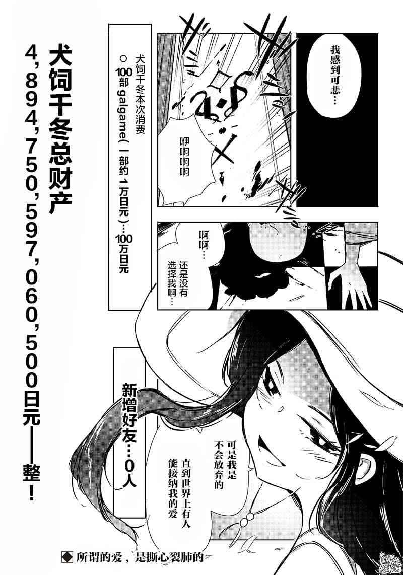 22话18