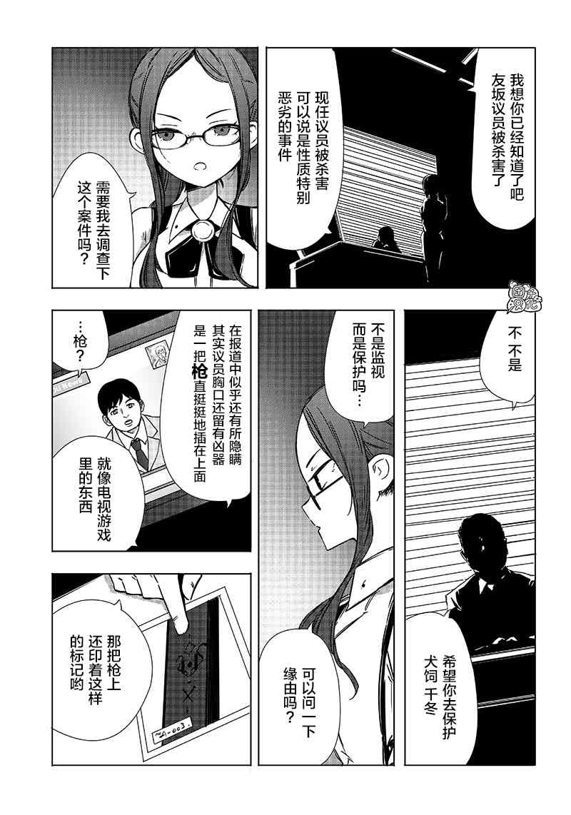 22话2
