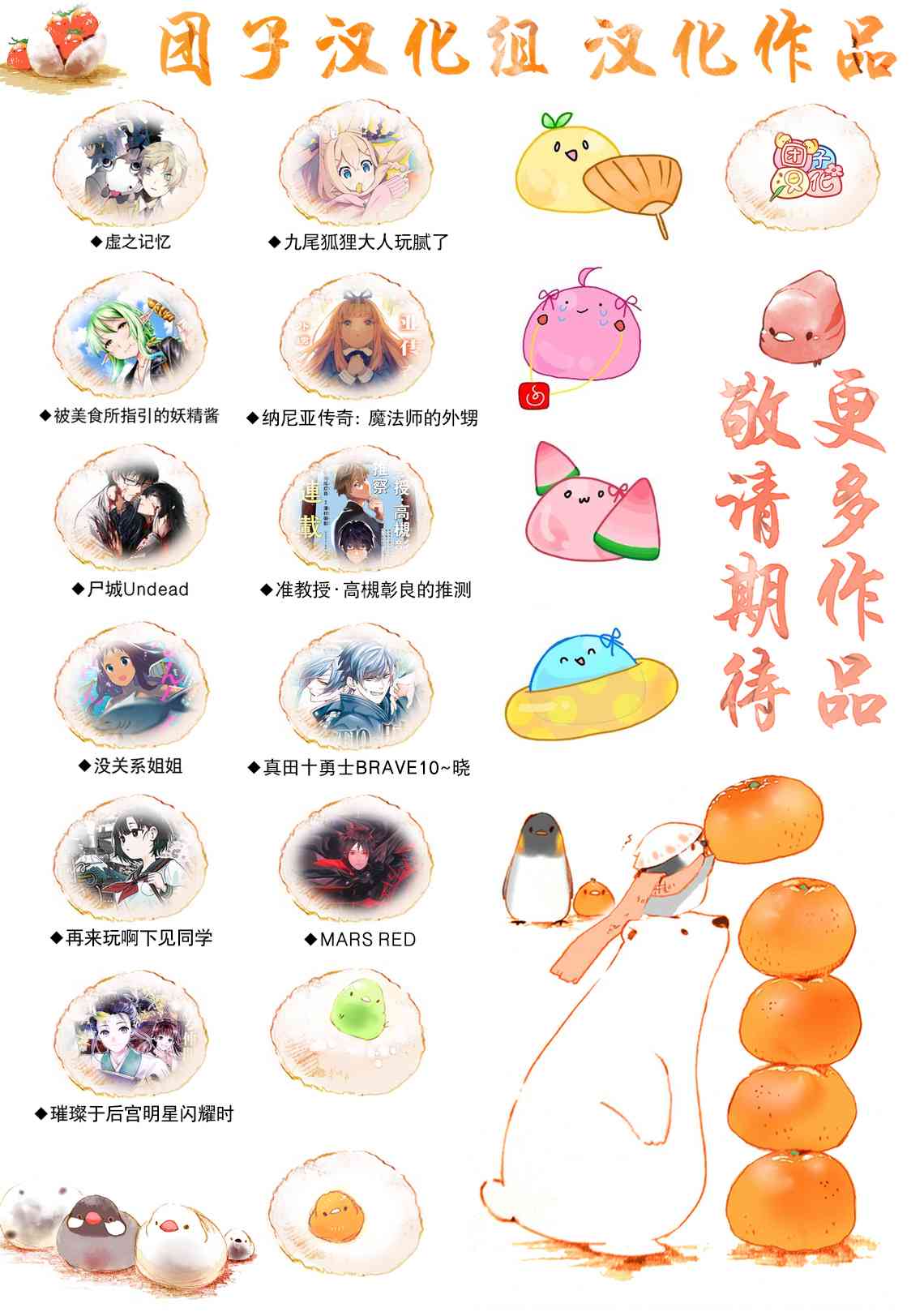 22话20