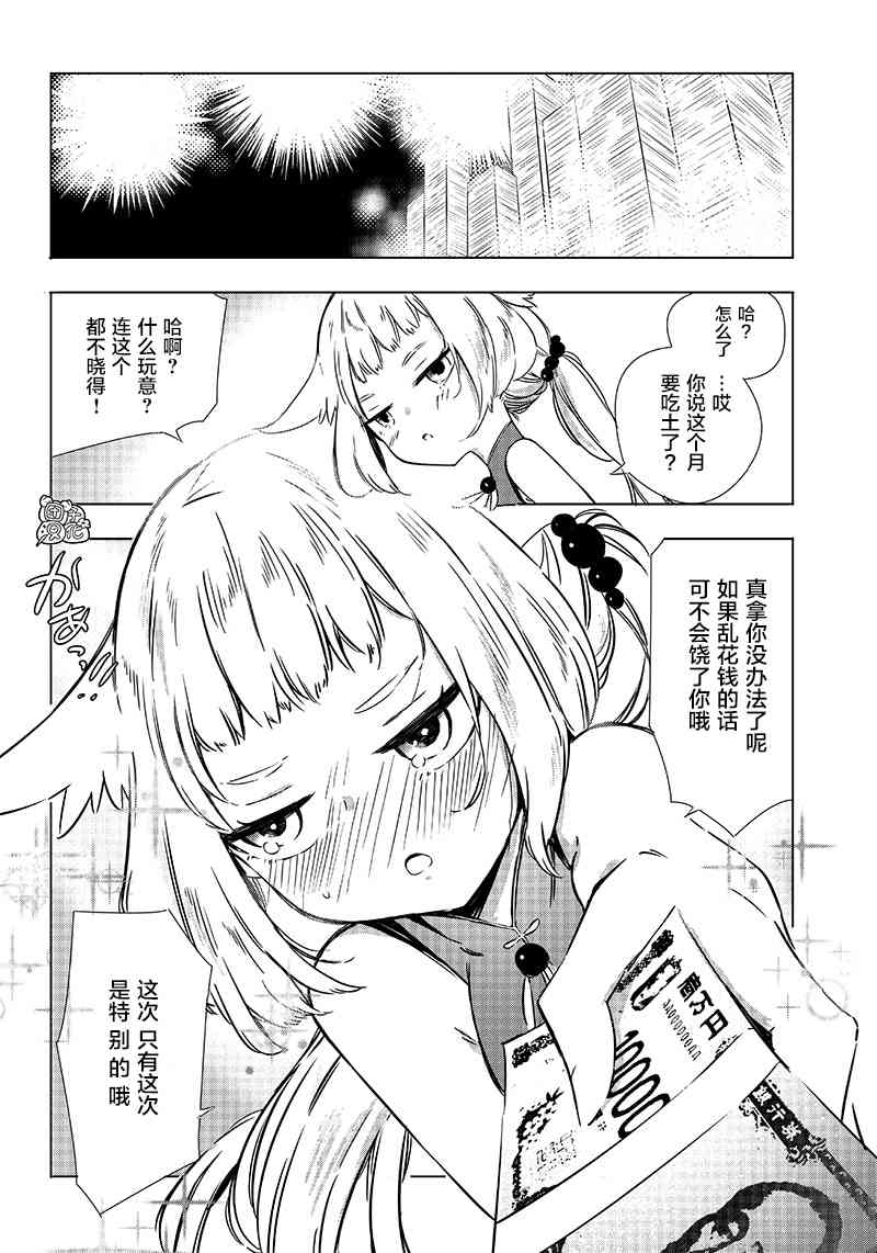 22话5