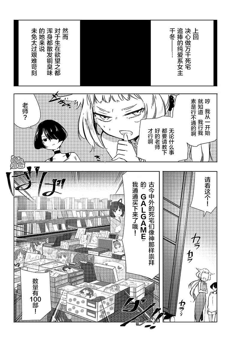 22话7
