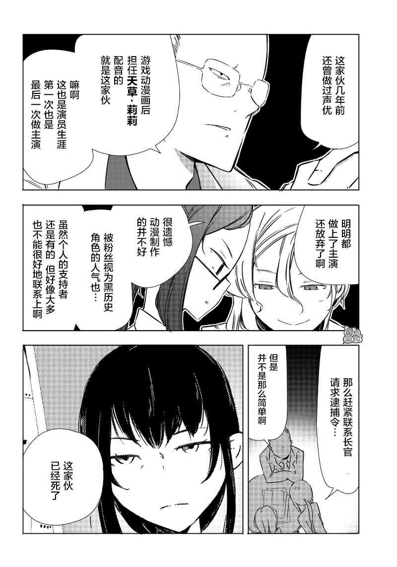25话1