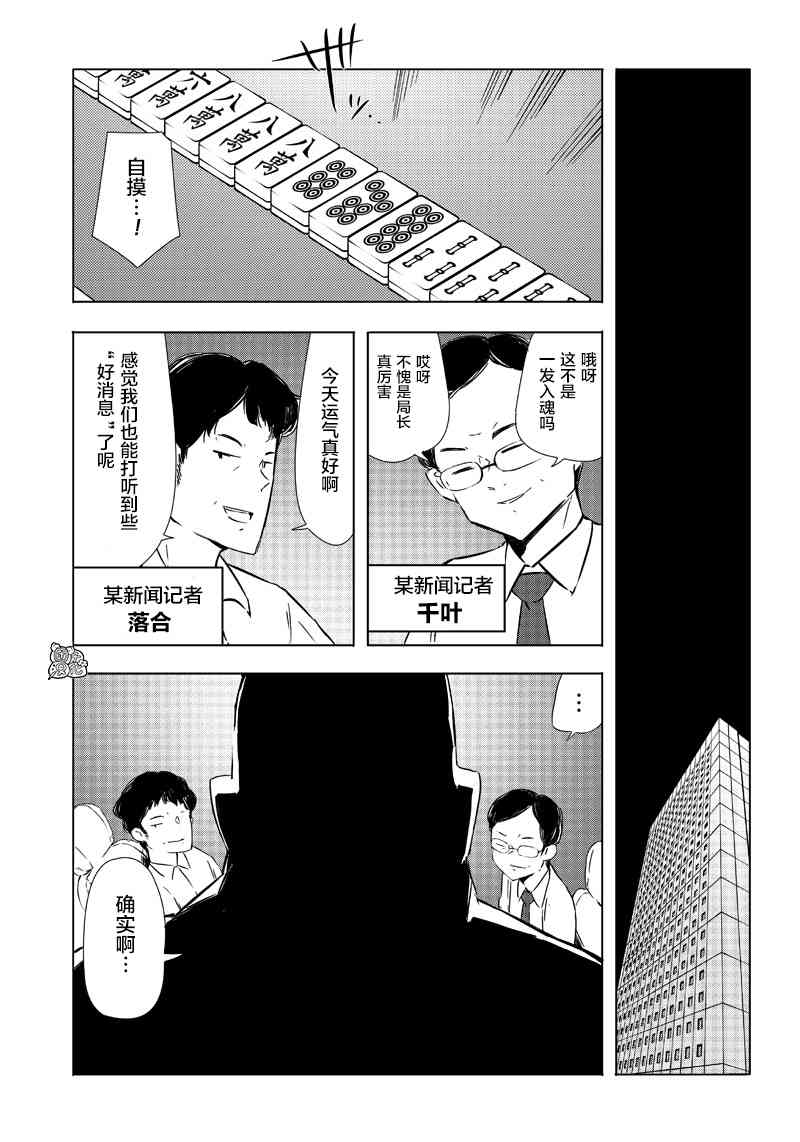 25话10