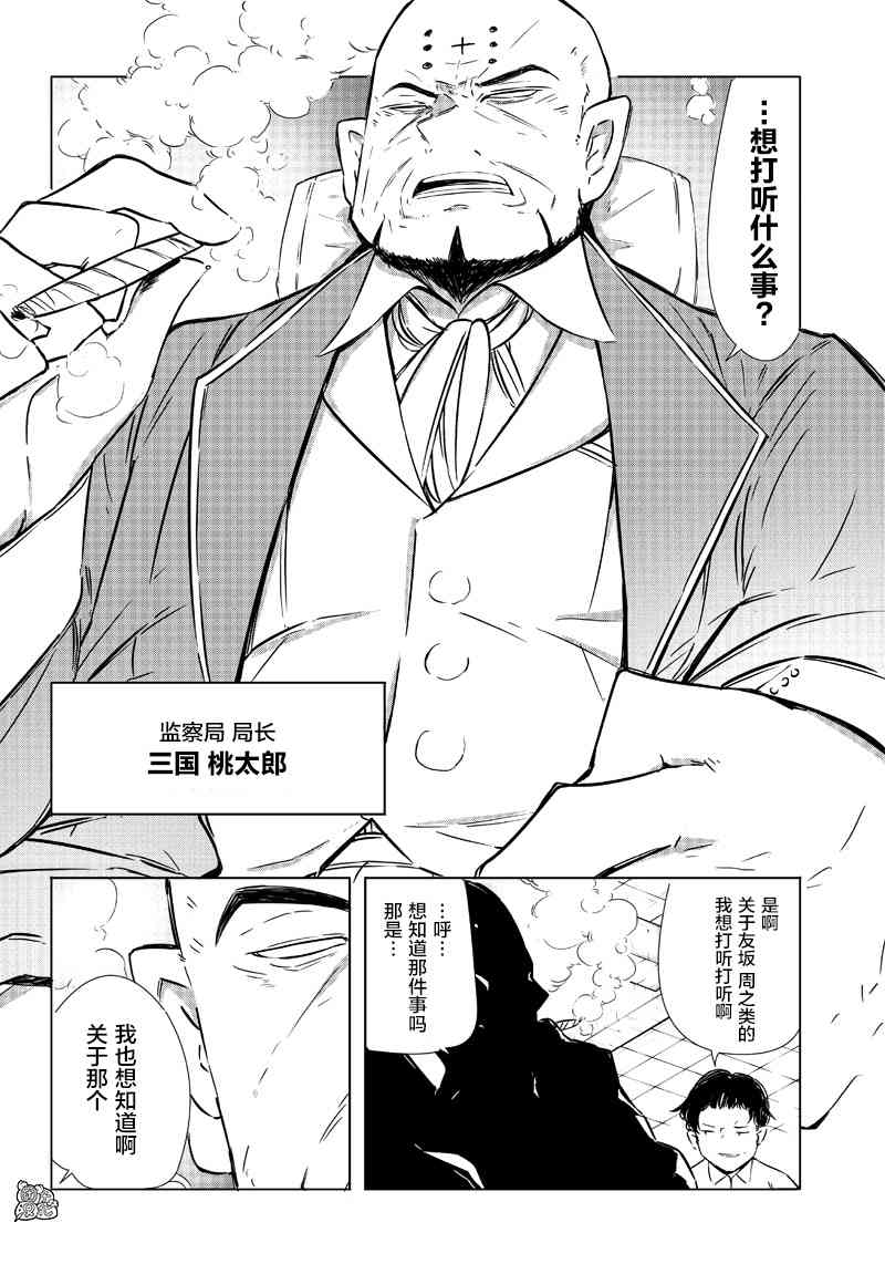 25话11