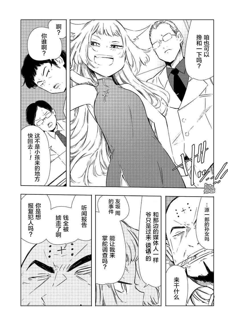 25话12