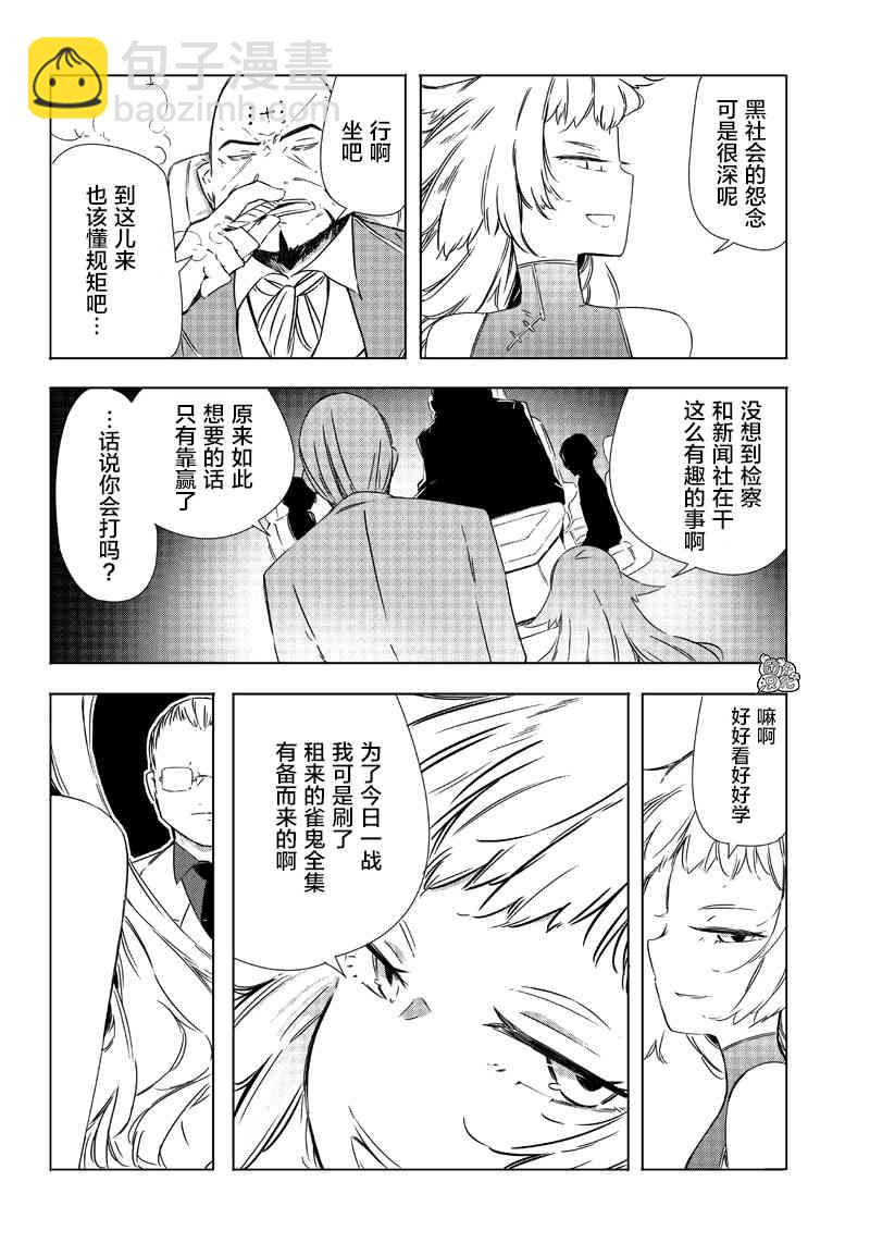 25话13