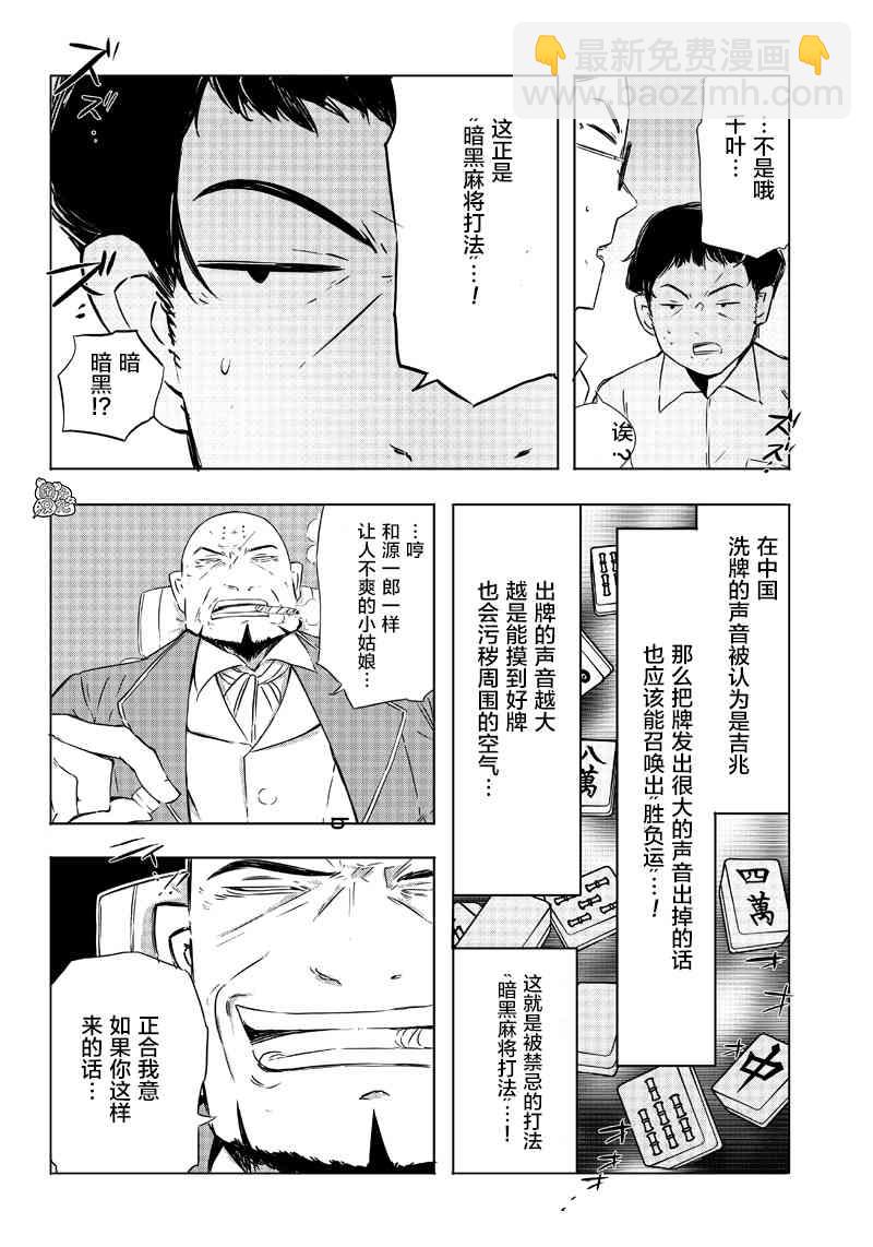 25话15