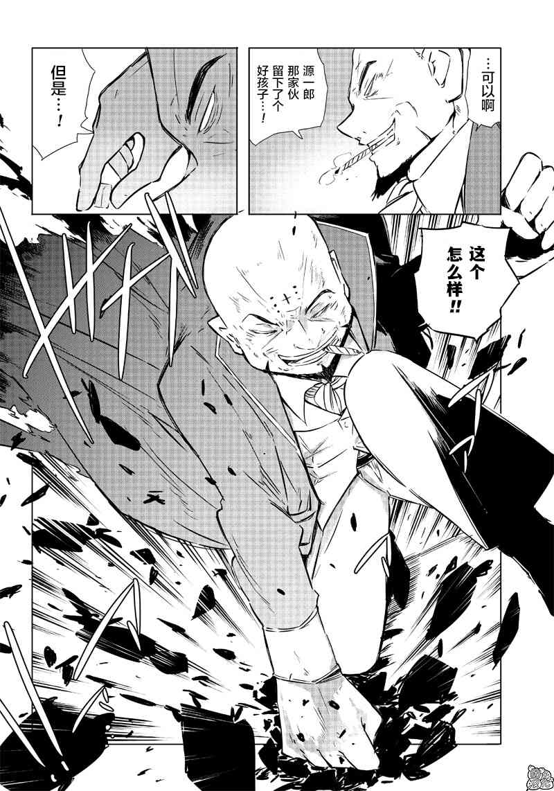 25话17