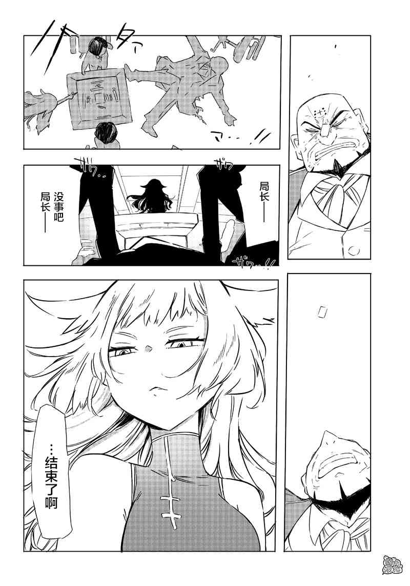 25话19