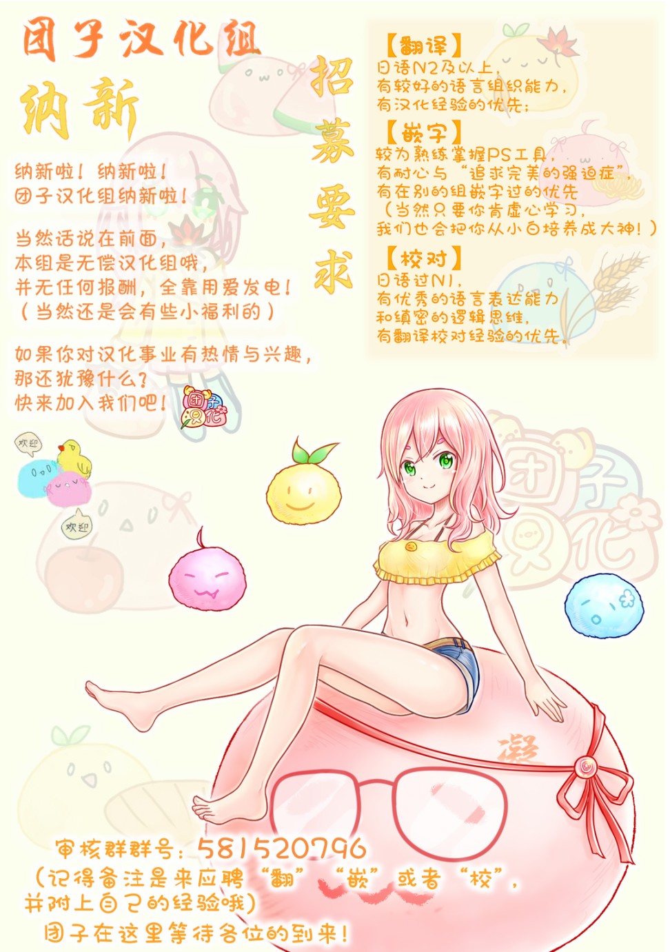 25话22