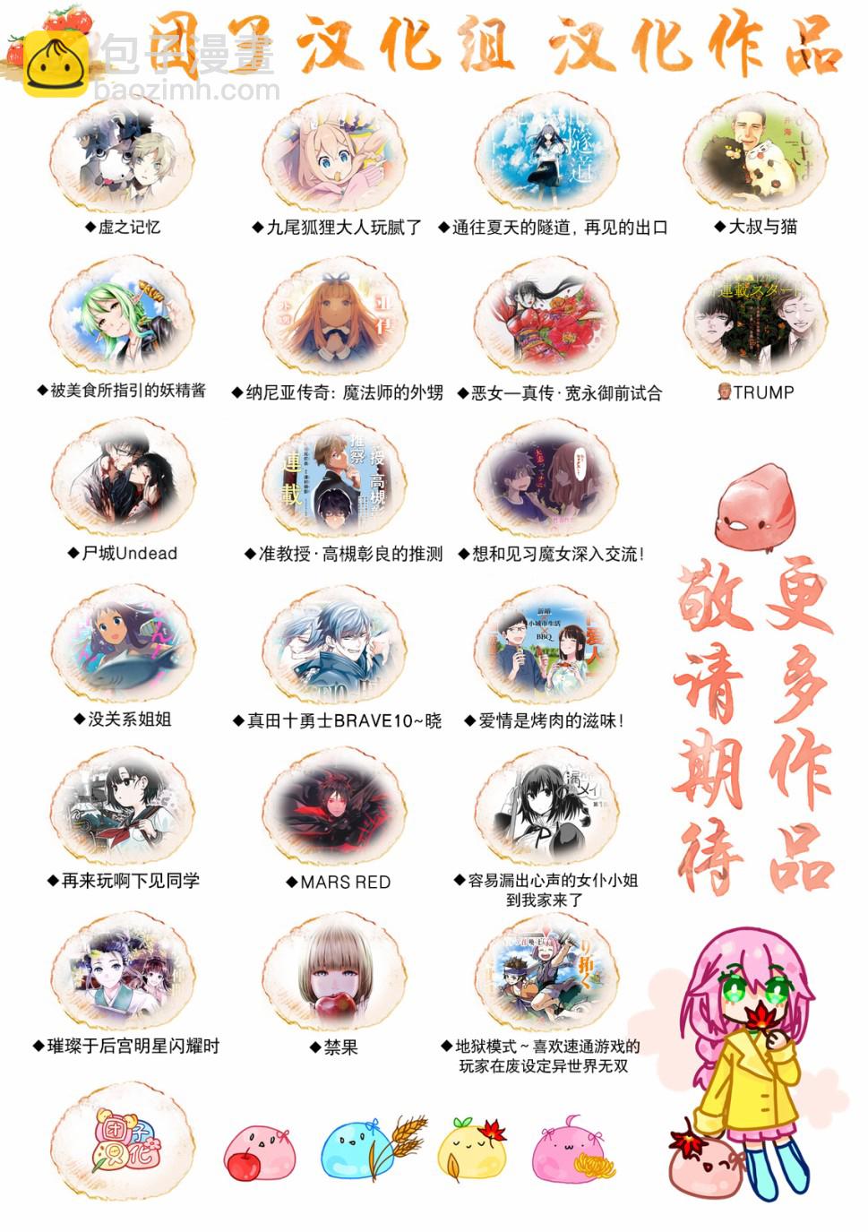 25话24