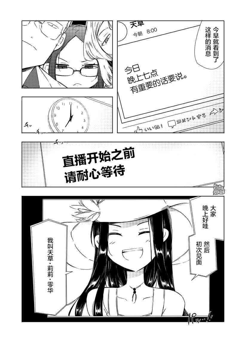 25话4