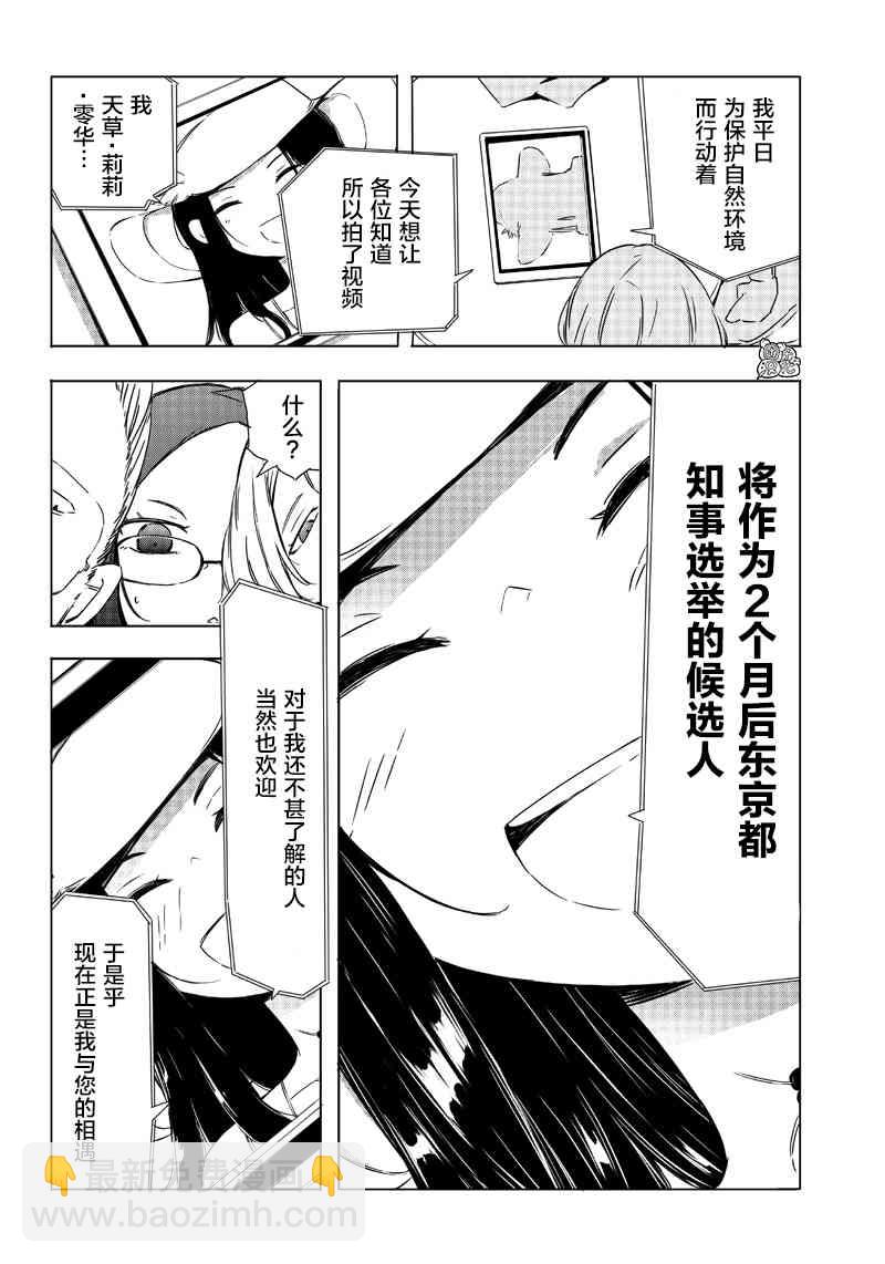 25话5