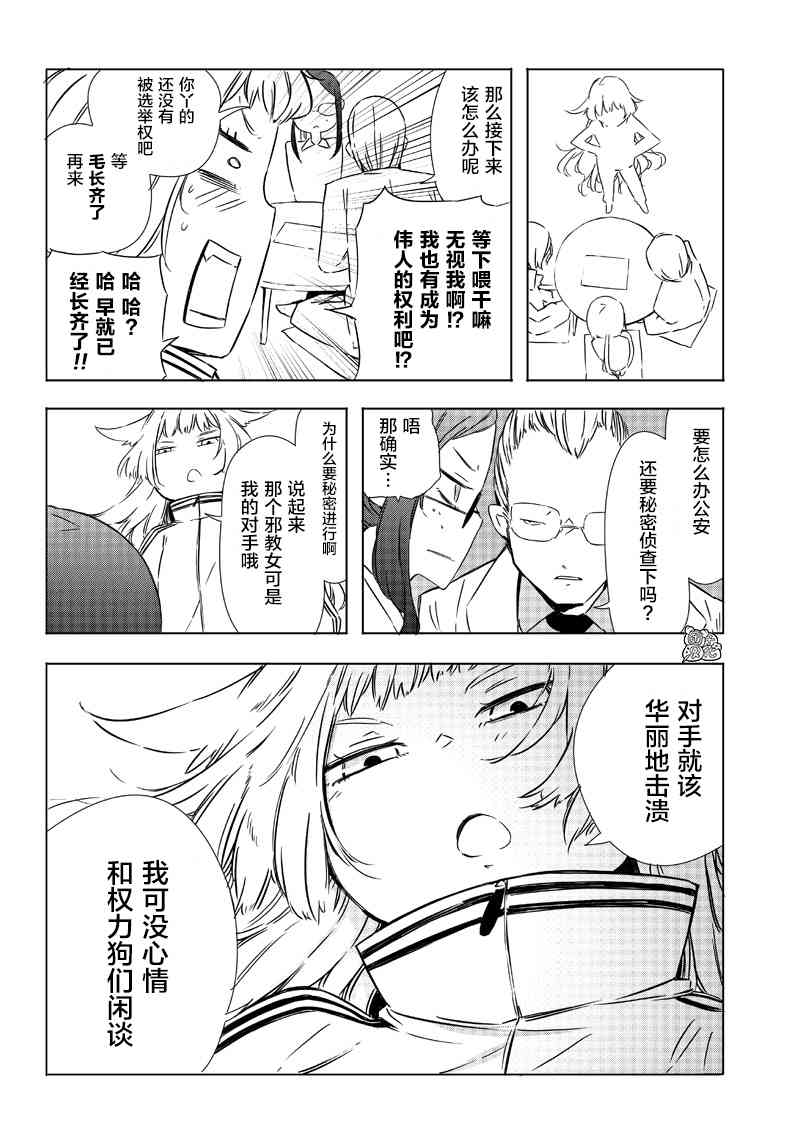 25话7