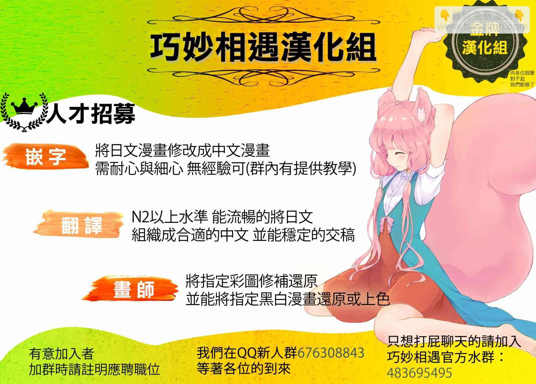 15.5话4