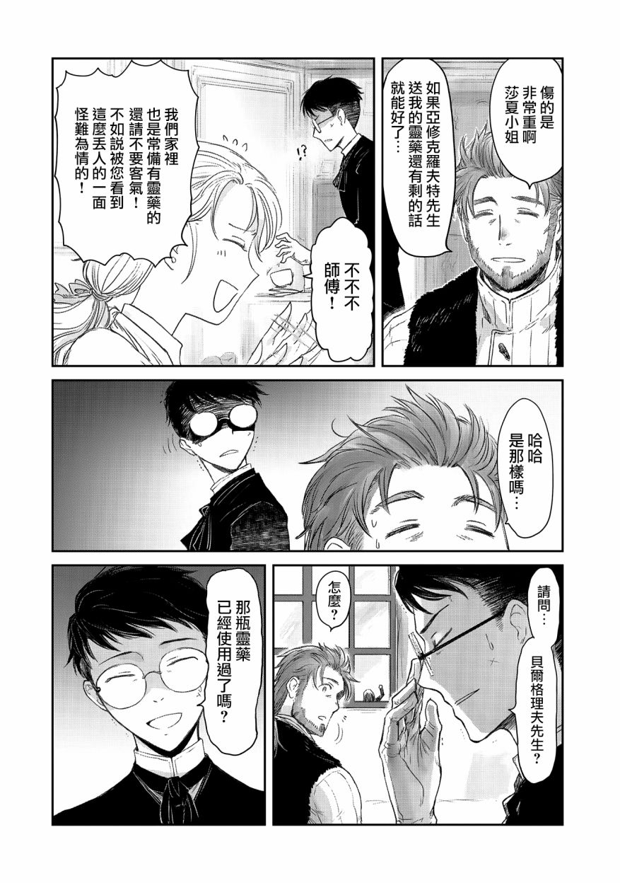 第23话1