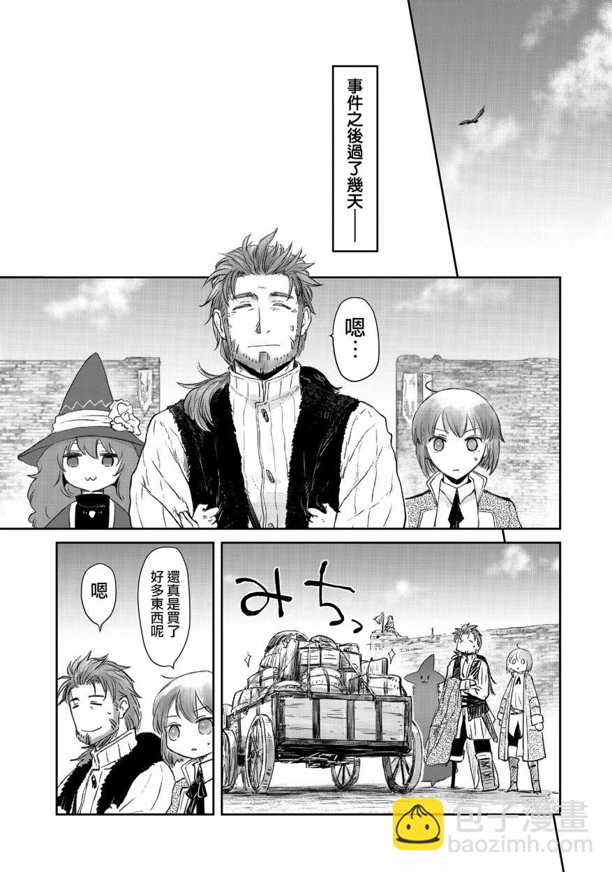 第23话18