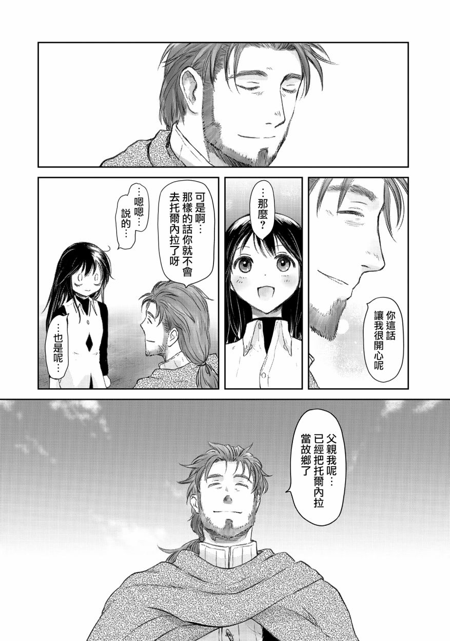 第23话23