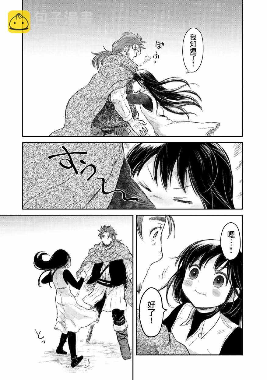 第23话25
