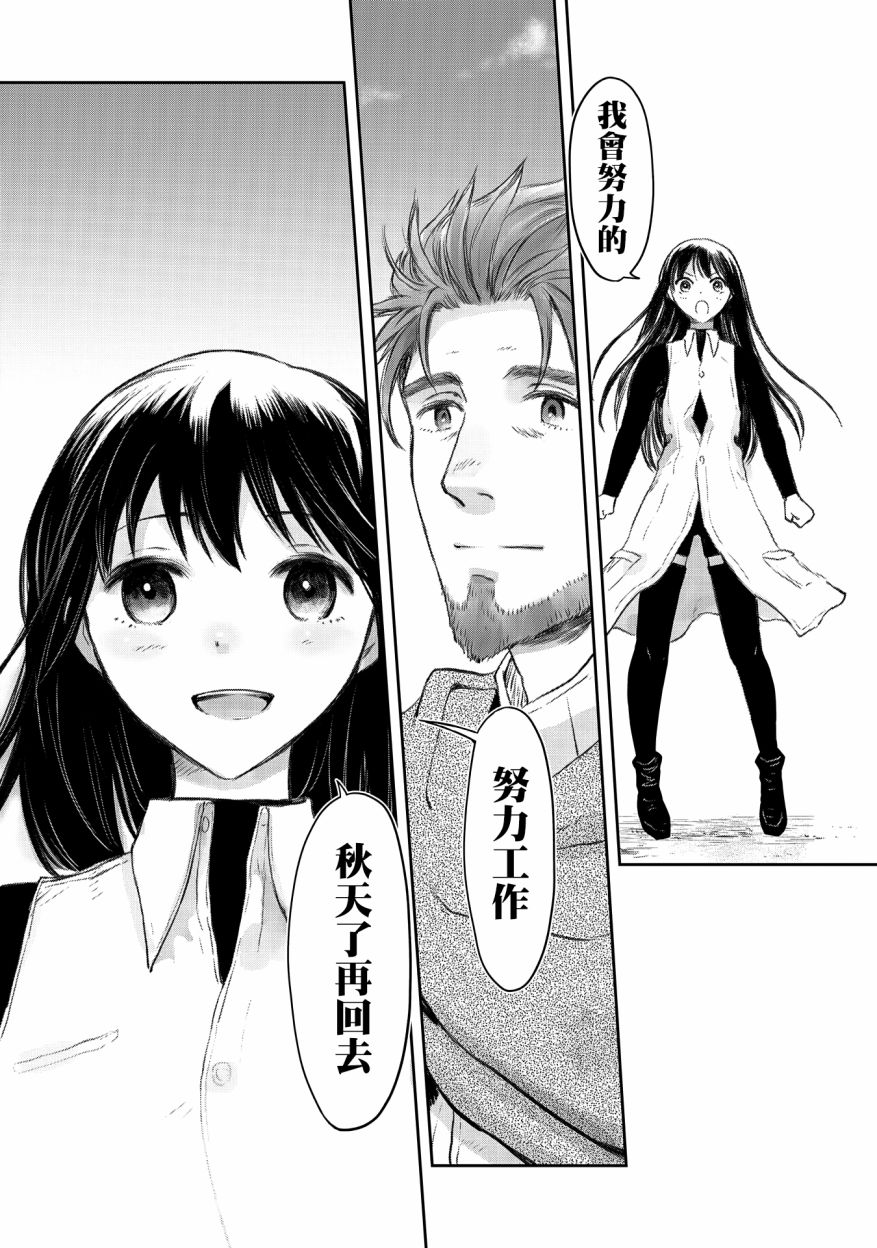 第23话26