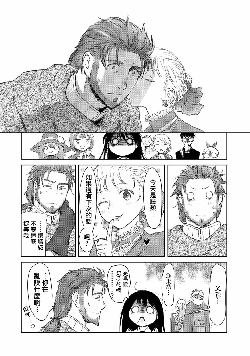 第23话29