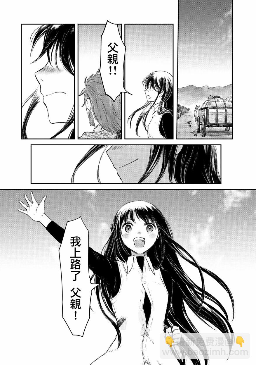 第23话31