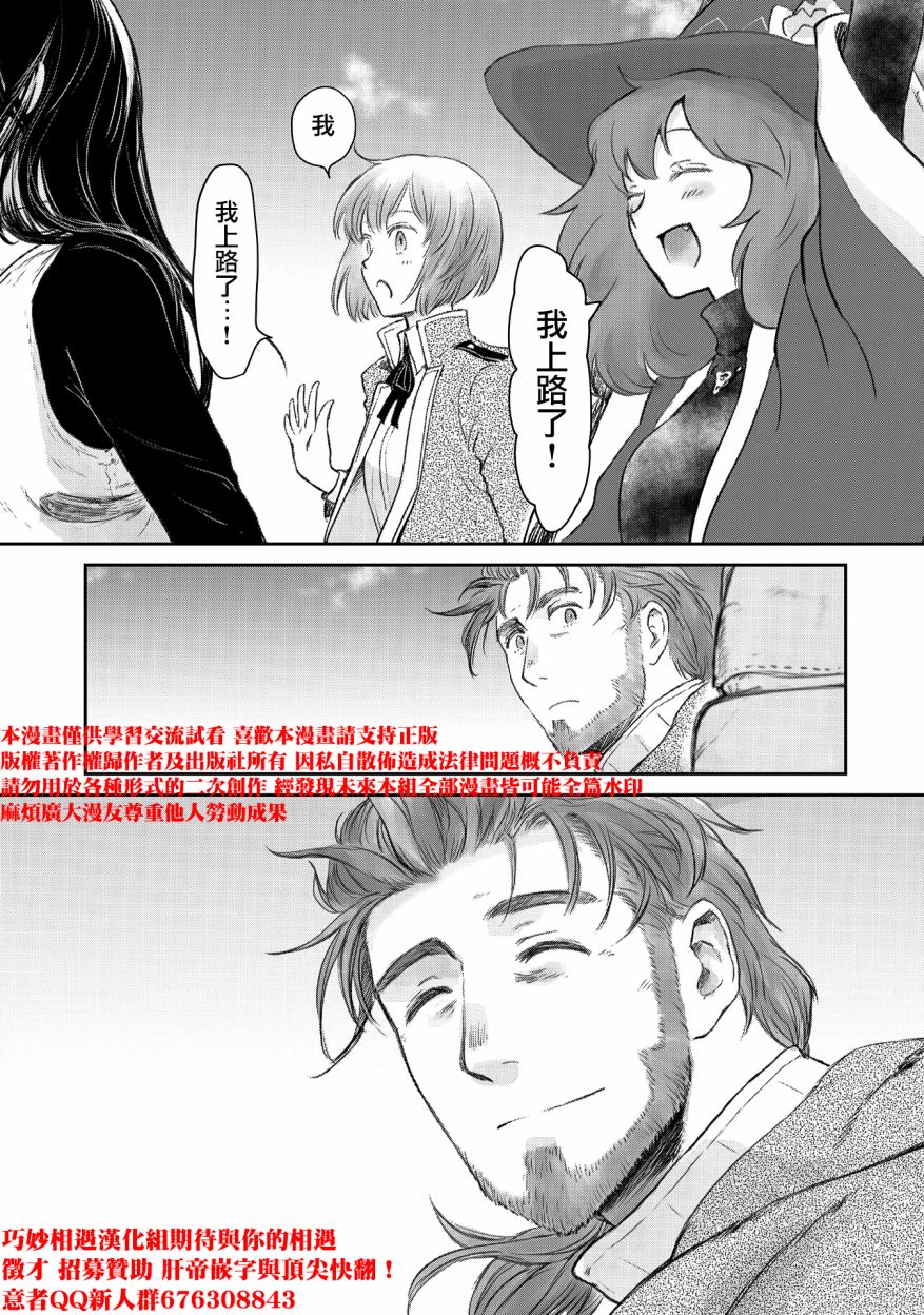 第23话32