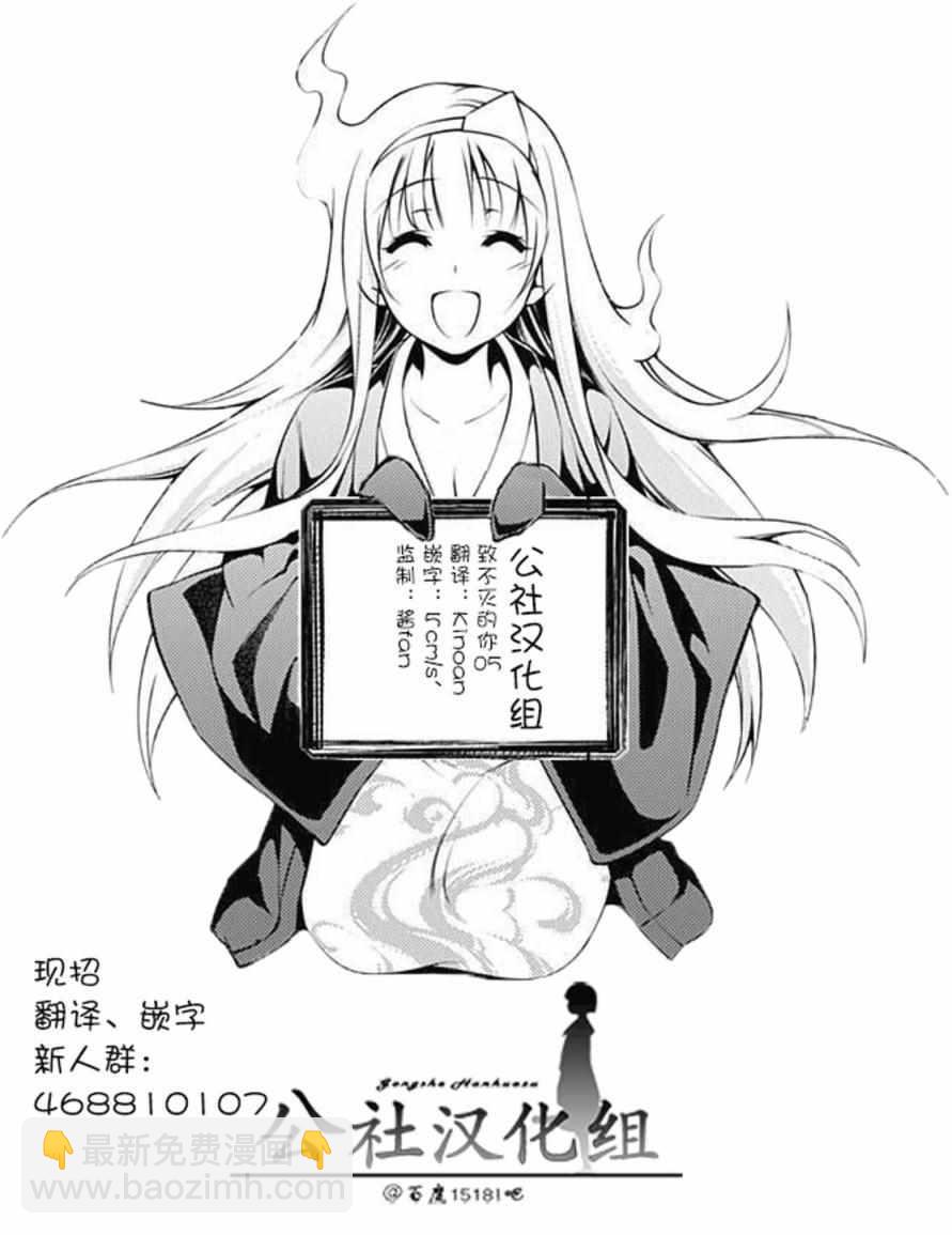 第5话 追忆的旅途18