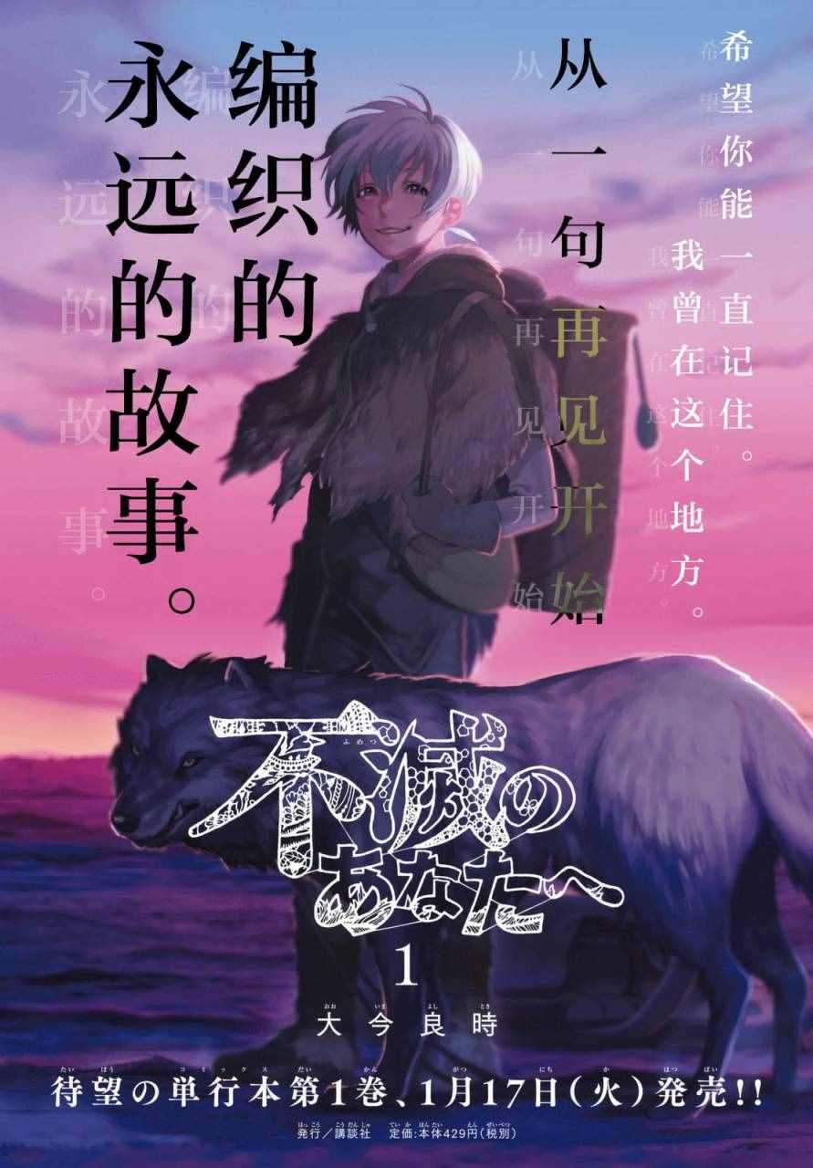 第8话 解放计划0