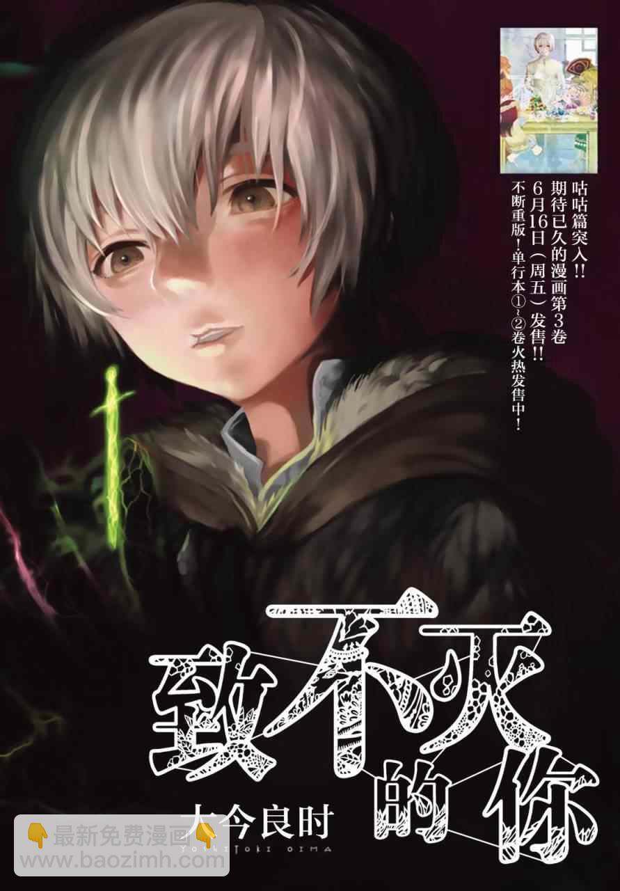 第25话 弯路1