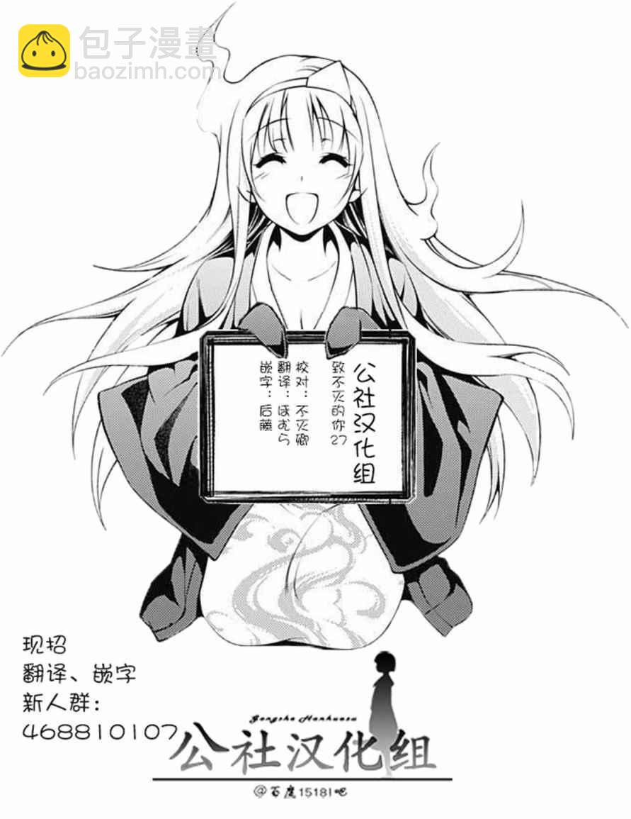 第27话 来自过去的赠礼18
