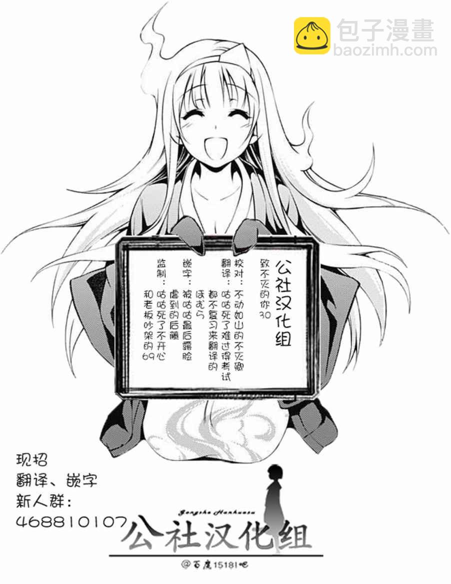第30话 山丘上的一家人18