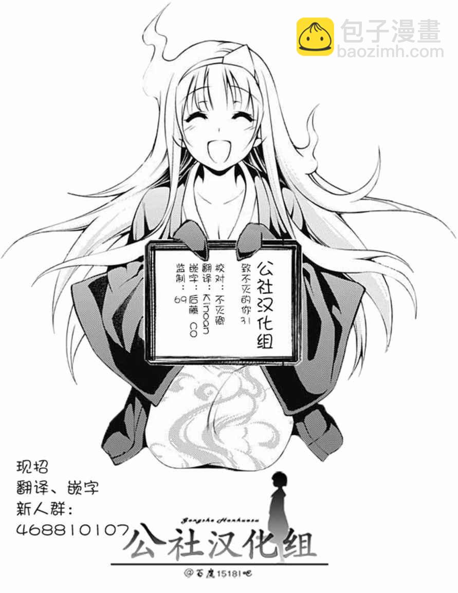 第31话 醒来17