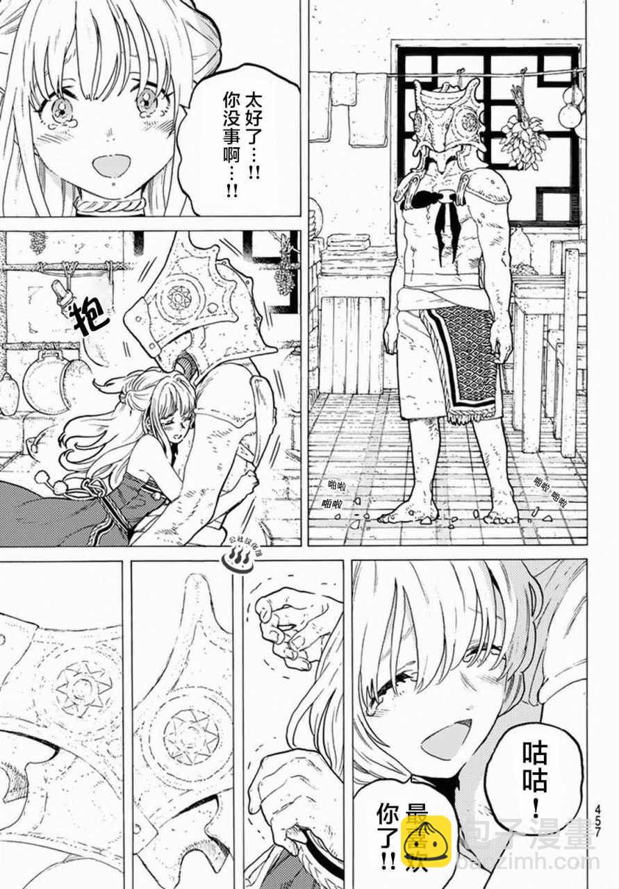 第31话 醒来6