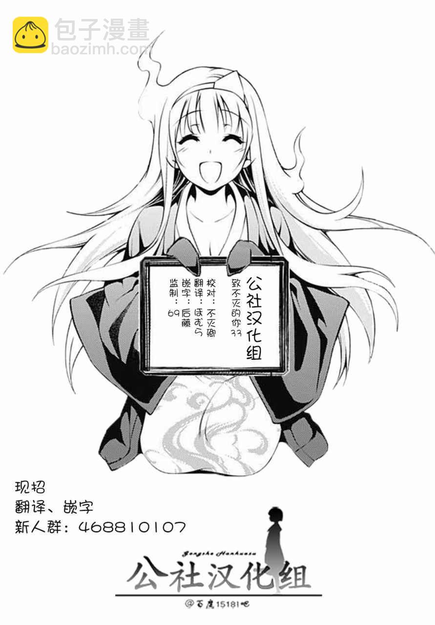 第33话 向上的意志18