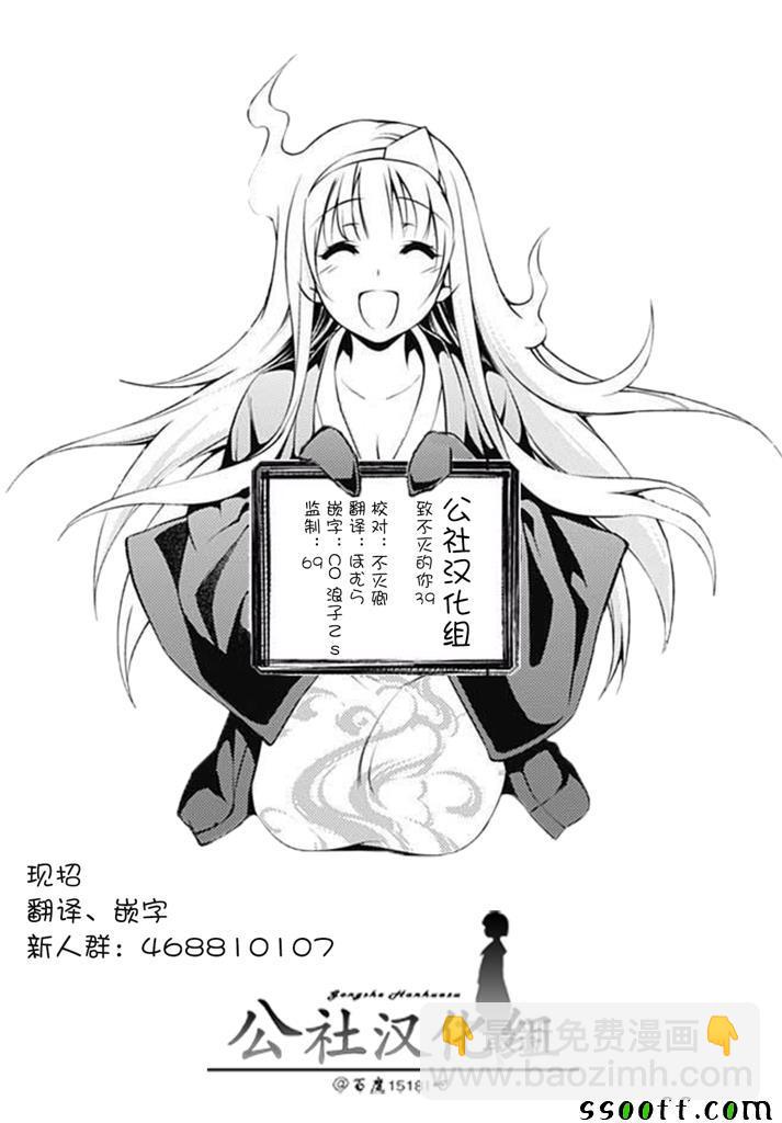 第39话 荣耀的战士18
