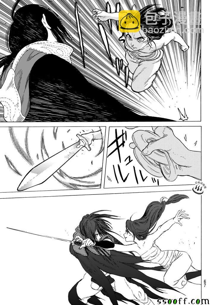 第43话 送礼的人12