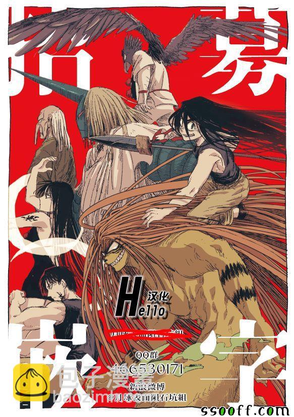 第56话 转世的执念18